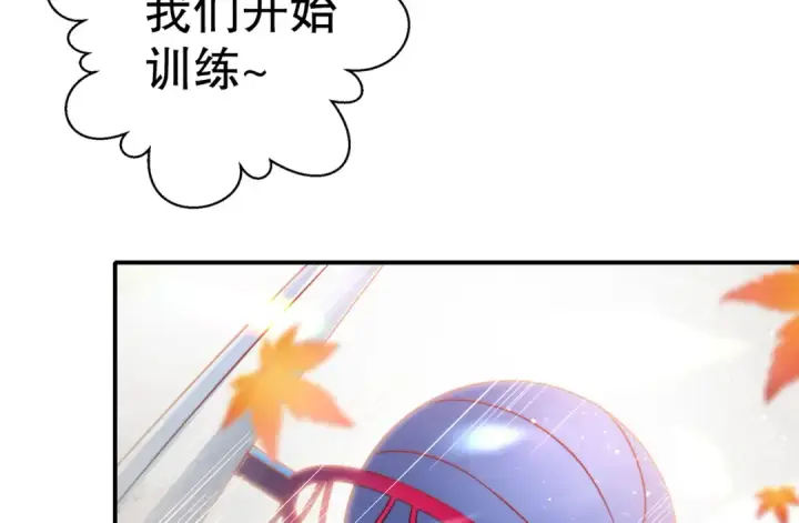 《开局强吻裂口女》第123话 红叶老婆晋升S级！图61