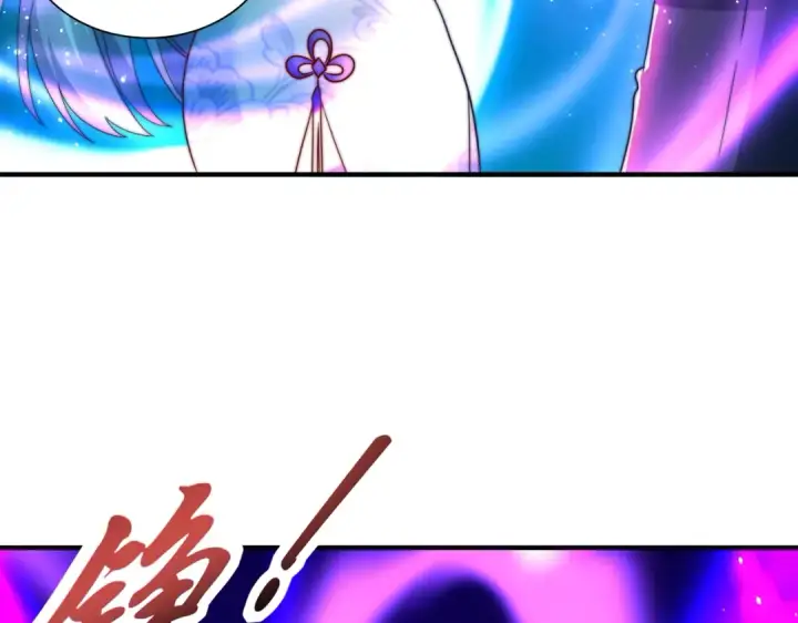 《开局强吻裂口女》第123话 红叶老婆晋升S级！图7