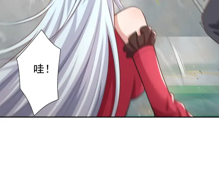 《开局强吻裂口女》第123话 红叶老婆晋升S级！图93