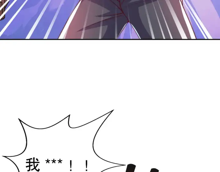 《开局强吻裂口女》第124话 风一样的大天狗图69