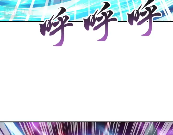 《开局强吻裂口女》第124话 风一样的大天狗图77