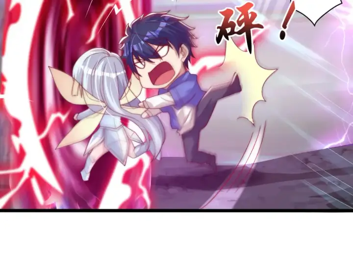 《开局强吻裂口女》第124话 风一样的大天狗图85