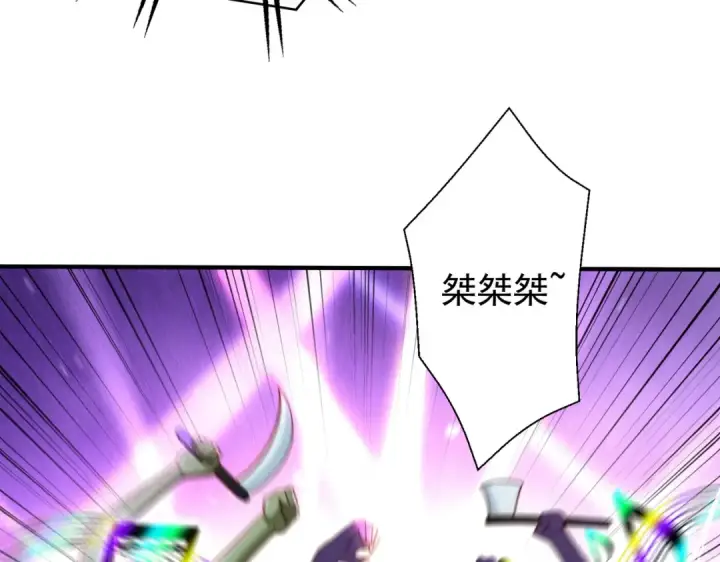 《开局强吻裂口女》第125话 僵尸歌姬VS林缺图10