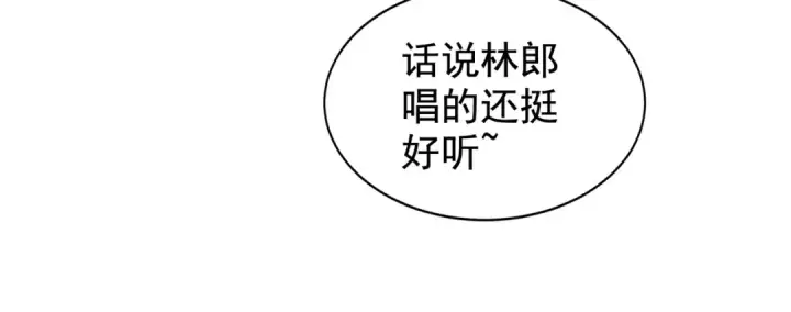 《开局强吻裂口女》第125话 僵尸歌姬VS林缺图104