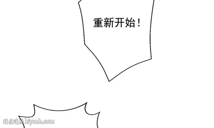《开局强吻裂口女》第125话 僵尸歌姬VS林缺图112