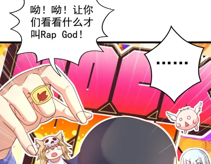 《开局强吻裂口女》第125话 僵尸歌姬VS林缺图113