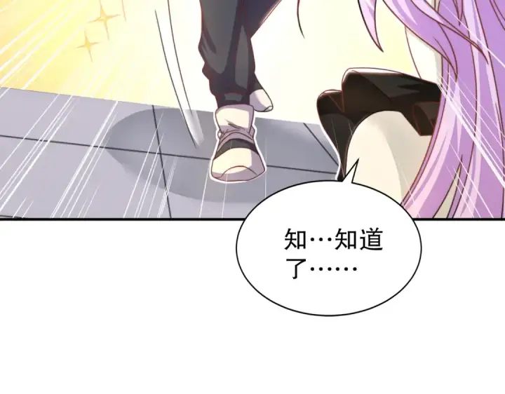 《开局强吻裂口女》第125话 僵尸歌姬VS林缺图145