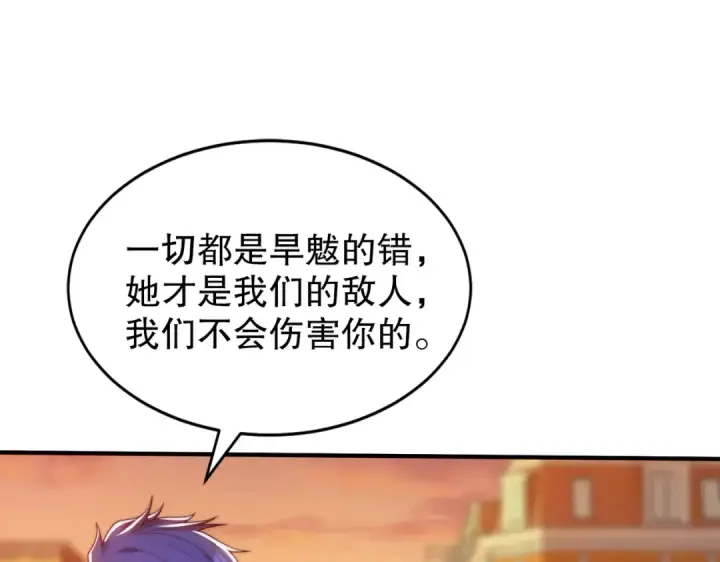 《开局强吻裂口女》第125话 僵尸歌姬VS林缺图157