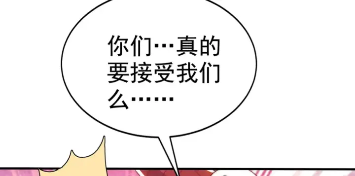 《开局强吻裂口女》第125话 僵尸歌姬VS林缺图161