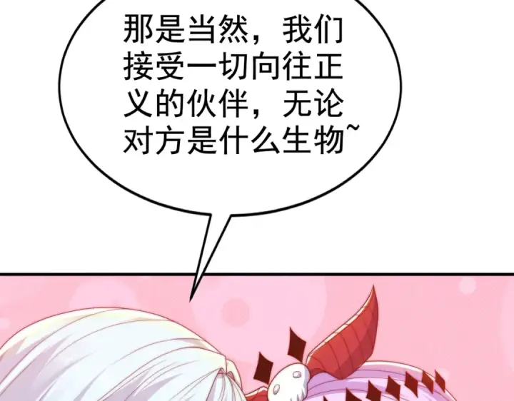 《开局强吻裂口女》第125话 僵尸歌姬VS林缺图164