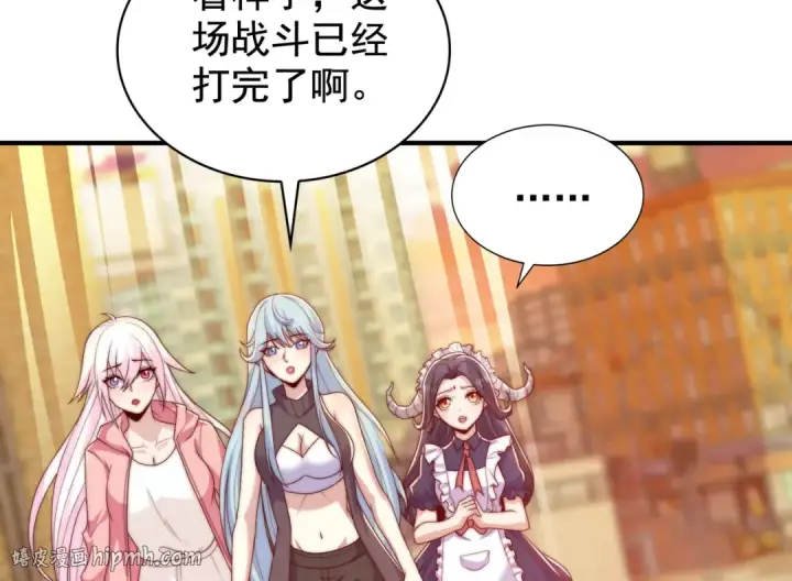 《开局强吻裂口女》第125话 僵尸歌姬VS林缺图168