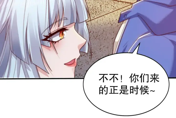 《开局强吻裂口女》第125话 僵尸歌姬VS林缺图170