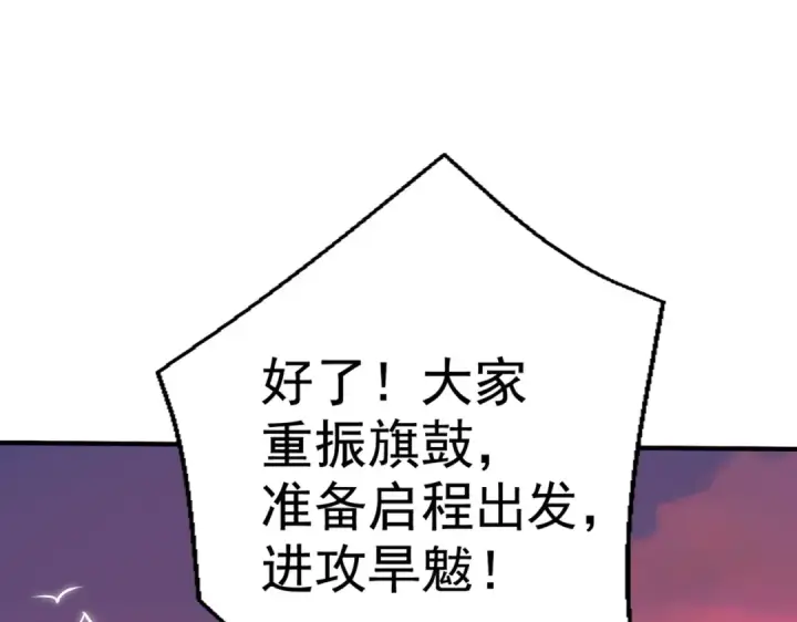 《开局强吻裂口女》第125话 僵尸歌姬VS林缺图171
