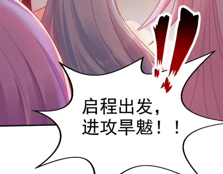 《开局强吻裂口女》第125话 僵尸歌姬VS林缺图175