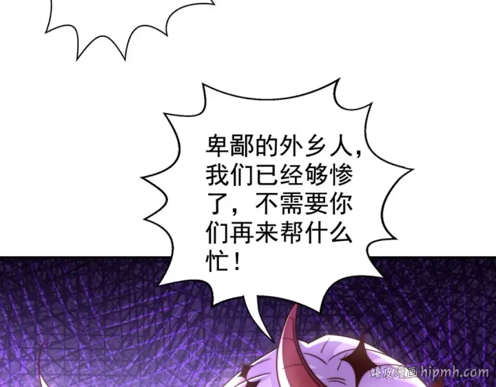 《开局强吻裂口女》第125话 僵尸歌姬VS林缺图32