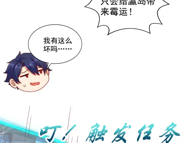 《开局强吻裂口女》第125话 僵尸歌姬VS林缺图35