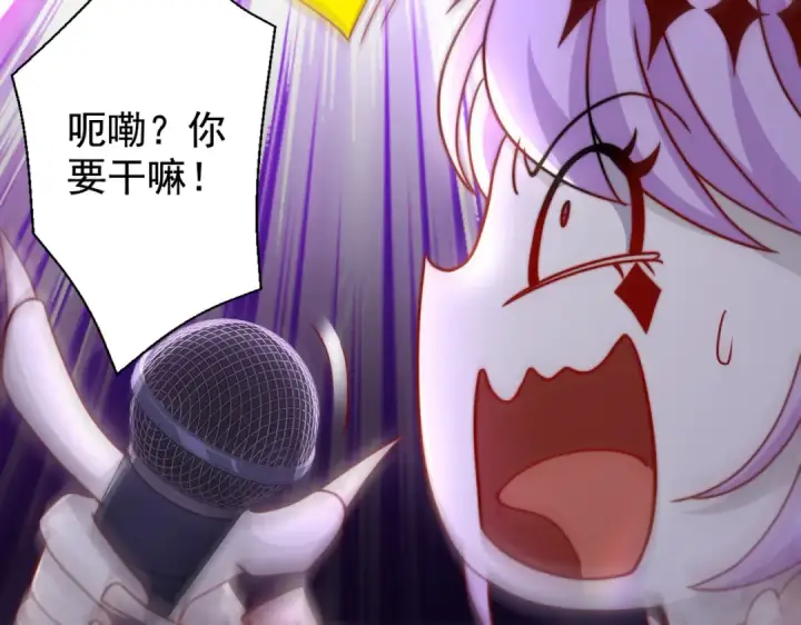 《开局强吻裂口女》第125话 僵尸歌姬VS林缺图45