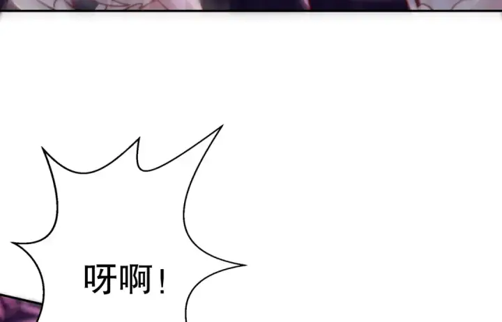 《开局强吻裂口女》第125话 僵尸歌姬VS林缺图46