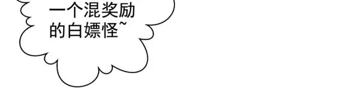 《开局强吻裂口女》第125话 僵尸歌姬VS林缺图57