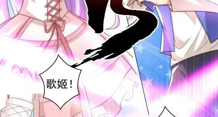 《开局强吻裂口女》第125话 僵尸歌姬VS林缺图70