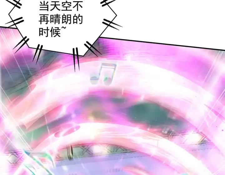 《开局强吻裂口女》第125话 僵尸歌姬VS林缺图74