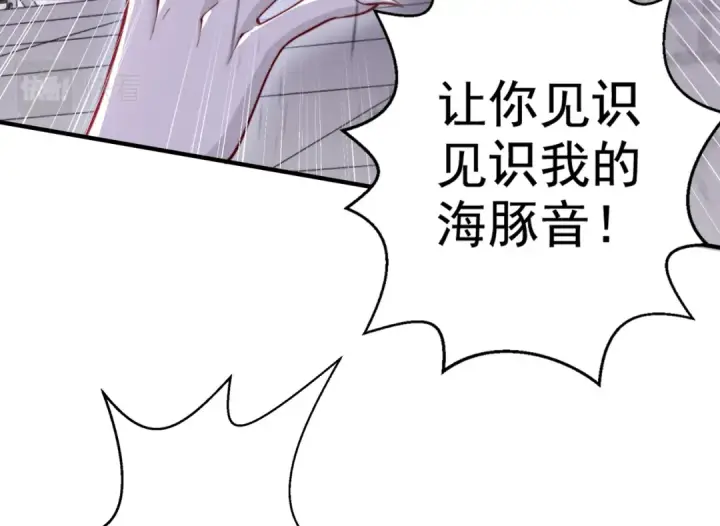 《开局强吻裂口女》第125话 僵尸歌姬VS林缺图89