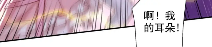 《开局强吻裂口女》第125话 僵尸歌姬VS林缺图92