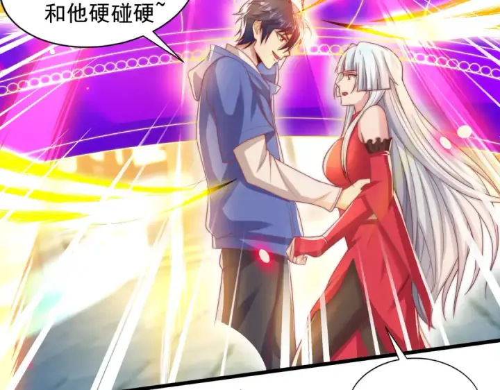 《开局强吻裂口女》第126话 金箍棒吊打青坊主！图146