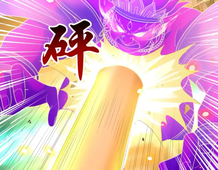 《开局强吻裂口女》第126话 金箍棒吊打青坊主！图154