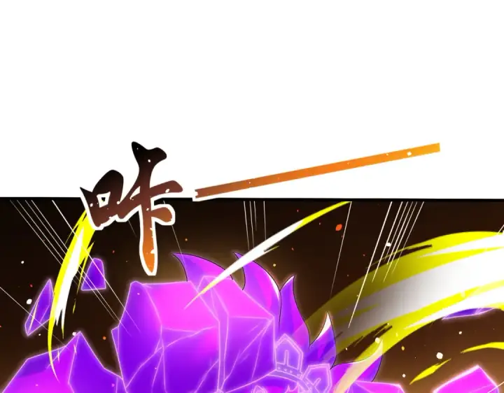 《开局强吻裂口女》第126话 金箍棒吊打青坊主！图165