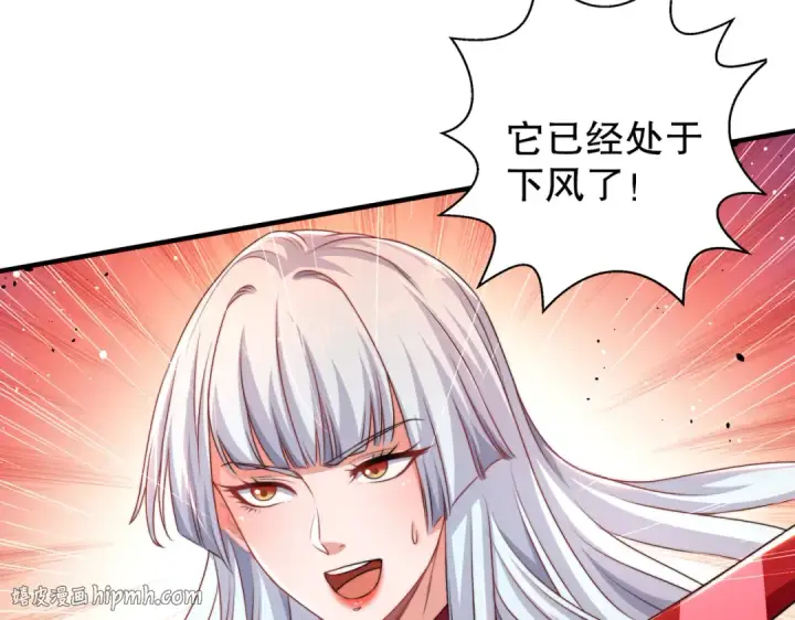 《开局强吻裂口女》第126话 金箍棒吊打青坊主！图168