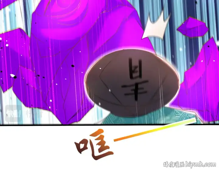 《开局强吻裂口女》第126话 金箍棒吊打青坊主！图184