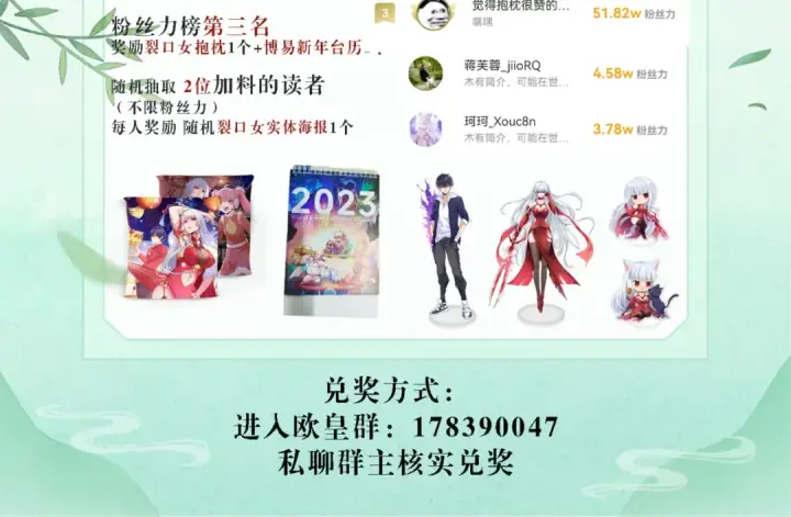 《开局强吻裂口女》第126话 金箍棒吊打青坊主！图209