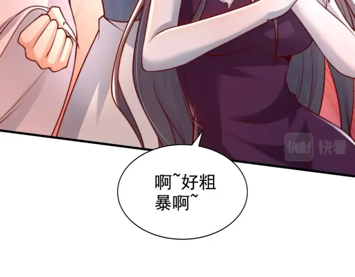 《开局强吻裂口女》第126话 金箍棒吊打青坊主！图28