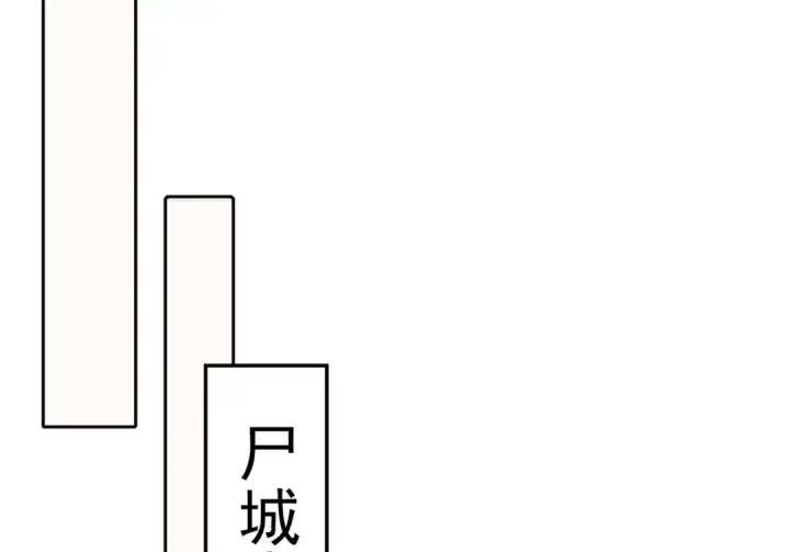 《开局强吻裂口女》第126话 金箍棒吊打青坊主！图34