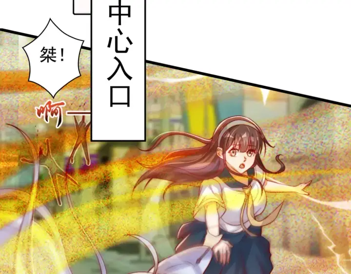 《开局强吻裂口女》第126话 金箍棒吊打青坊主！图35