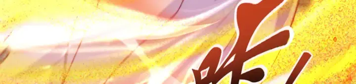 《开局强吻裂口女》第126话 金箍棒吊打青坊主！图37