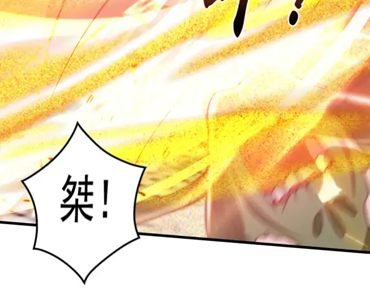 《开局强吻裂口女》第126话 金箍棒吊打青坊主！图38