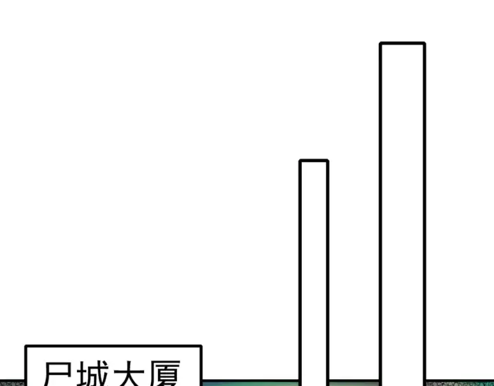 《开局强吻裂口女》第126话 金箍棒吊打青坊主！图4
