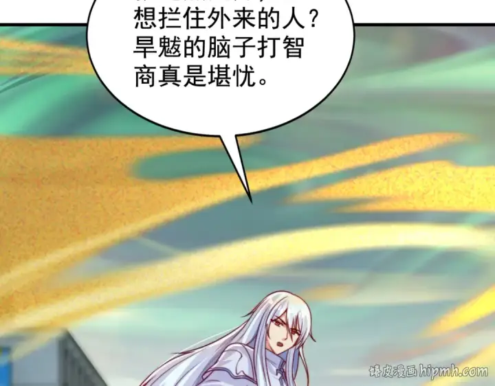 《开局强吻裂口女》第126话 金箍棒吊打青坊主！图40