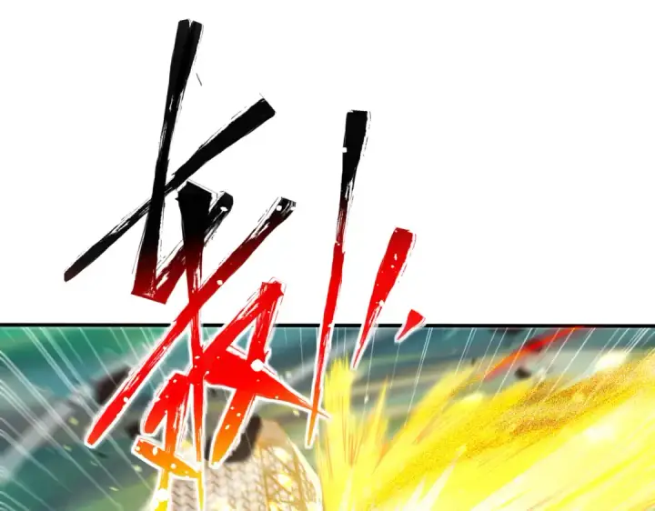 《开局强吻裂口女》第126话 金箍棒吊打青坊主！图60