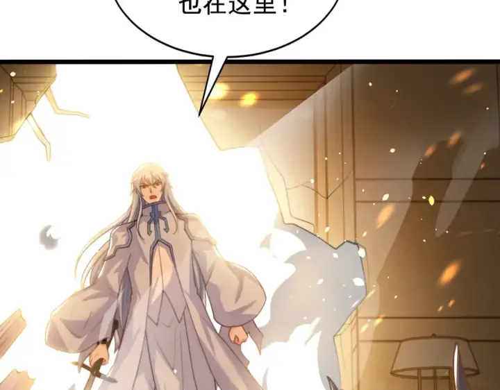 《开局强吻裂口女》第126话 金箍棒吊打青坊主！图68