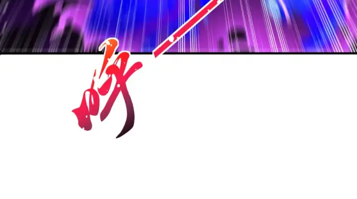 《开局强吻裂口女》第127话  林汐恢复人类形态图106