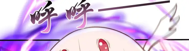 《开局强吻裂口女》第127话  林汐恢复人类形态图108
