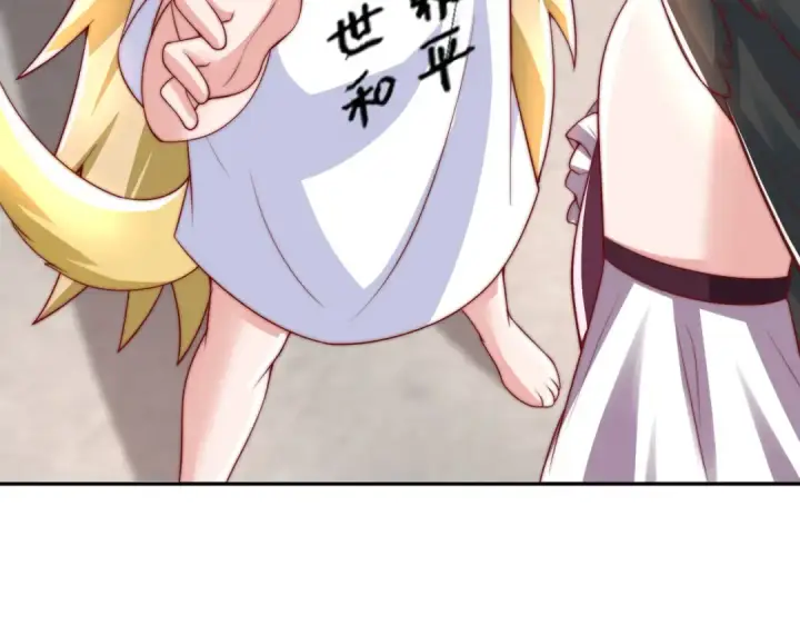 《开局强吻裂口女》第127话  林汐恢复人类形态图140