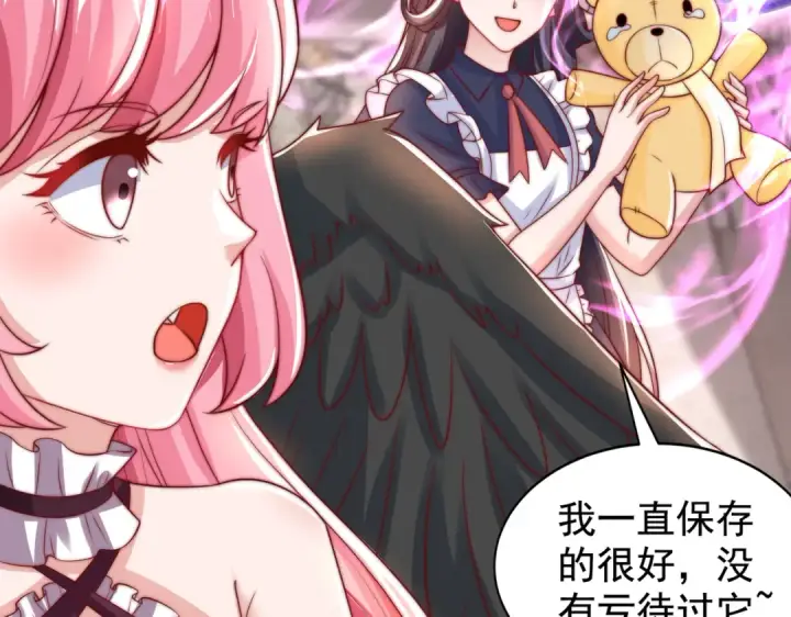 《开局强吻裂口女》第127话  林汐恢复人类形态图153
