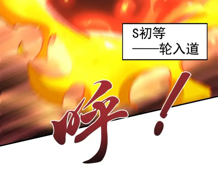 《开局强吻裂口女》第127话  林汐恢复人类形态图167
