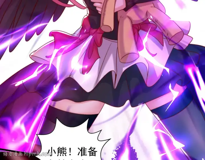 《开局强吻裂口女》第127话  林汐恢复人类形态图184