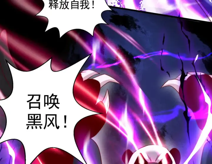 《开局强吻裂口女》第127话  林汐恢复人类形态图185