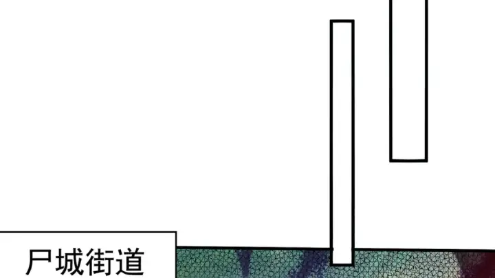 《开局强吻裂口女》第127话  林汐恢复人类形态图78